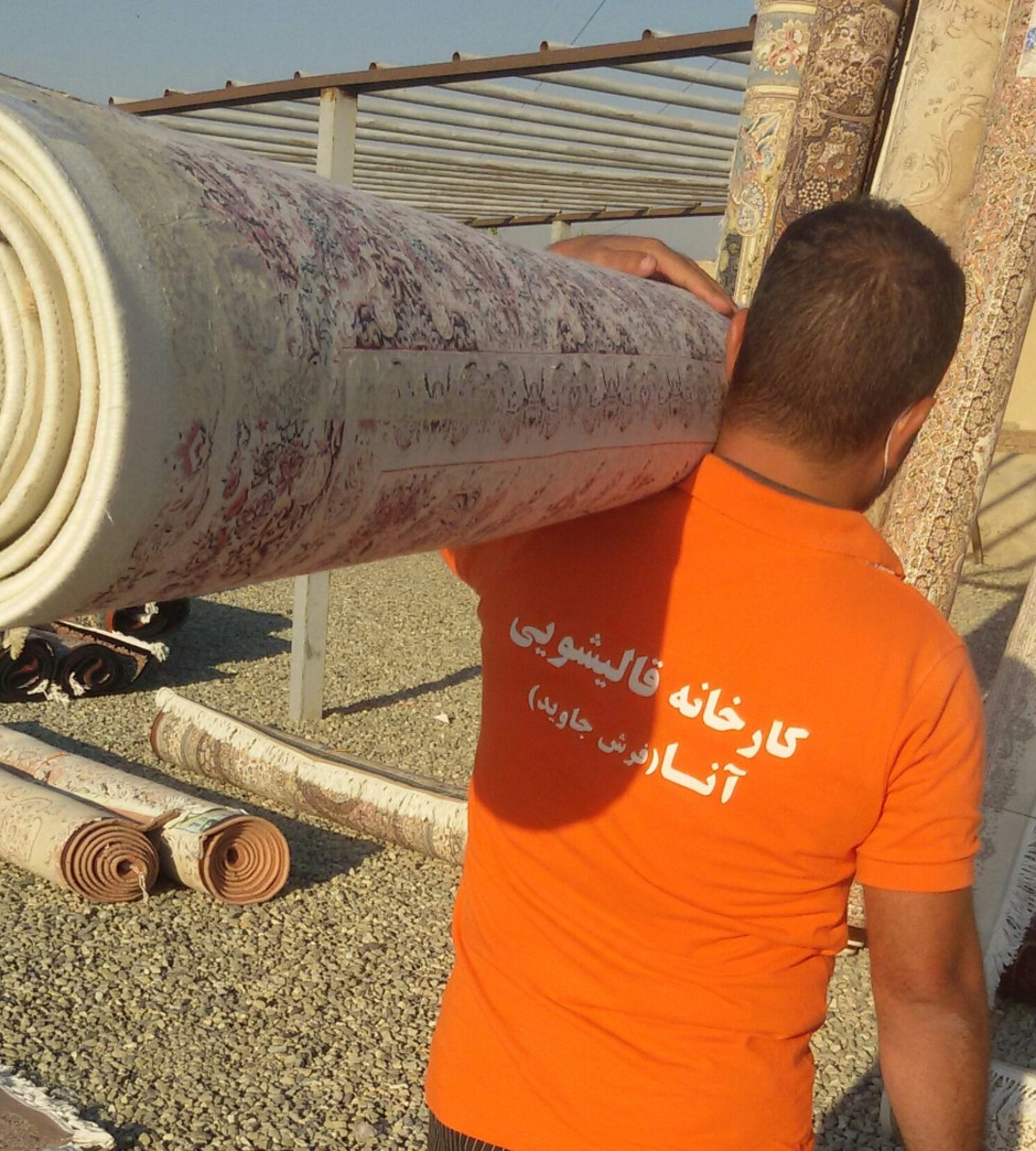 قالیشویی آنا در نسیم شهر تهران